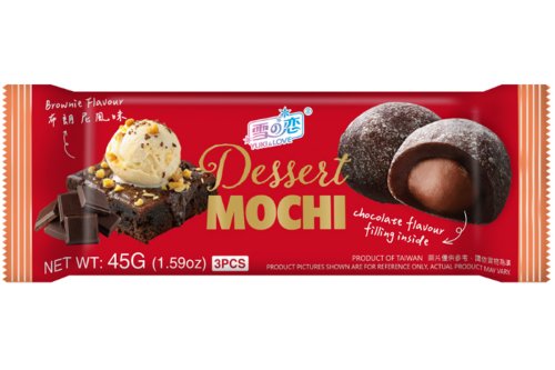 Mochi Yuki & Love saveur brownie - Daifuku - 3 pi&egrave;ces (45 g)