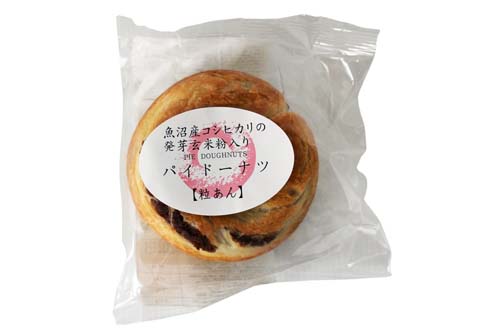 Donut feuilleté aux haricots rouges sucrés - 65g