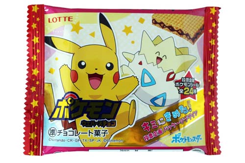 Gaufrette Pokémon au chocolat - 23g