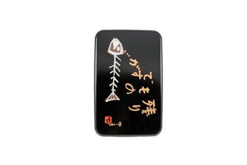 Bento Nokorimono - 750ml