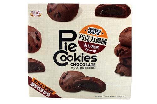 Cookies avec mochi au chocolat - 160g Cookies avec mochi au chocolat - 160g