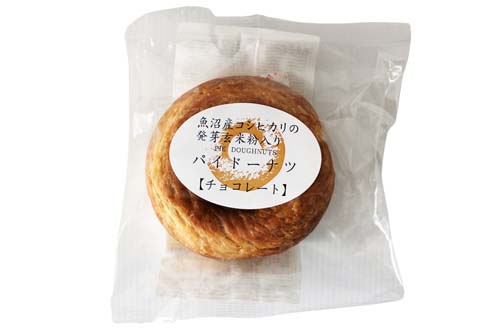 Donut feuilleté au chocolat - 65g