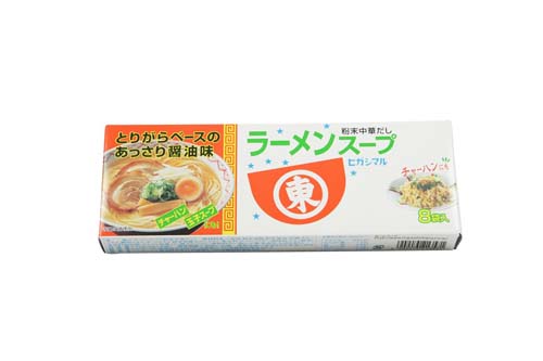 Base de soupe instantanée Ramen Higashimaru 8 x 9 g Base de soupe instantanée Ramen Higashimaru 8 x 9 g