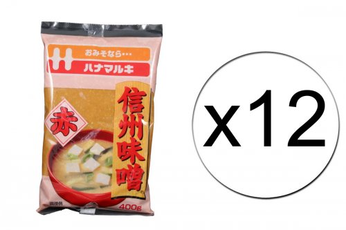 Lot de 9 paquets de nouilles soba au chili NISSIN - 9 x 111g